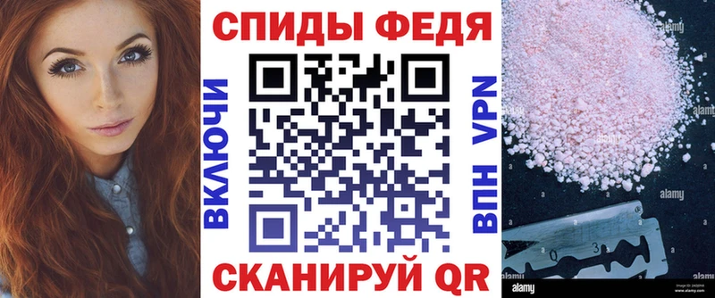 АМФЕТАМИН 97%  МЕГА как войти  Ессентуки 
