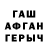 Метамфетамин пудра Hrachui Margaryan