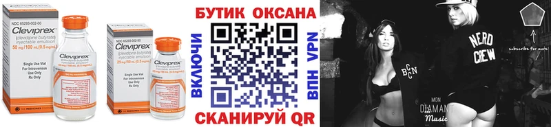БУТИРАТ оксана  MEGA ССЫЛКА  Ессентуки  магазин продажи  