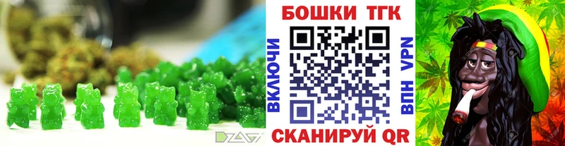 это клад  Ессентуки  Еда ТГК конопля 