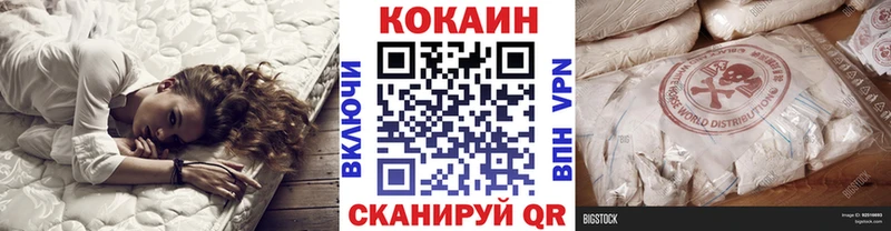 OMG зеркало  Ессентуки  Кокаин VHQ 