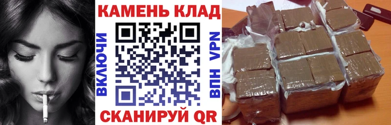 наркота Ессентуки Гашиш Ice-O-Lator