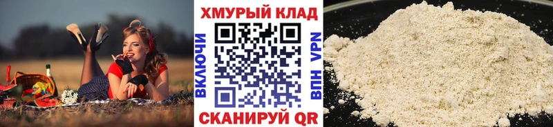 ГЕРОИН Афган  Ессентуки 
