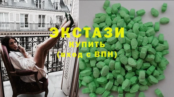 ПСИЛОЦИБИНОВЫЕ ГРИБЫ Балабаново