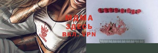 ПСИЛОЦИБИНОВЫЕ ГРИБЫ Балабаново