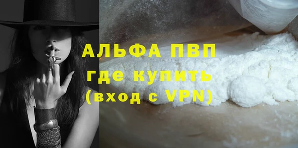 a pvp Балахна