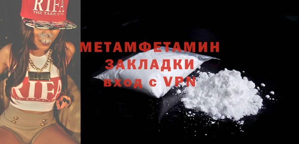 дживик Баксан
