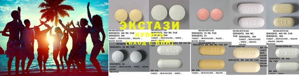 ПСИЛОЦИБИНОВЫЕ ГРИБЫ Балабаново