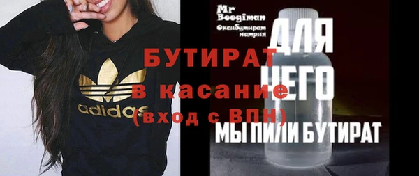 дживик Баксан