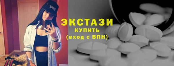 ПСИЛОЦИБИНОВЫЕ ГРИБЫ Балабаново