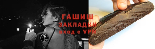 дживик Баксан