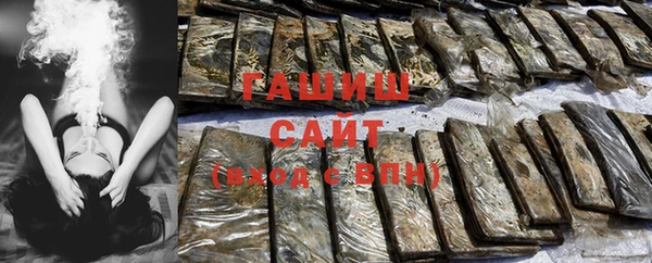 дживик Баксан