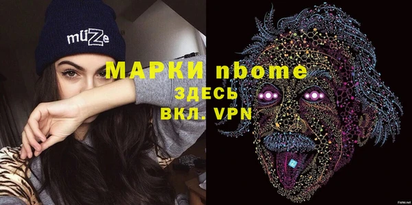 дживик Баксан