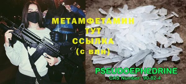 дживик Баксан