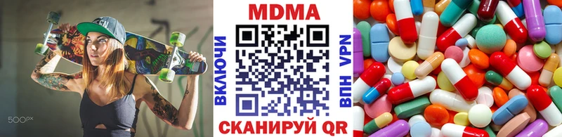 MDMA Molly  где купить наркотик  нарко площадка как зайти  Ессентуки 