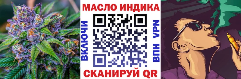 цены наркотик  Ессентуки  ТГК гашишное масло 